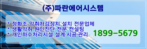 오정상사(주) 이미지