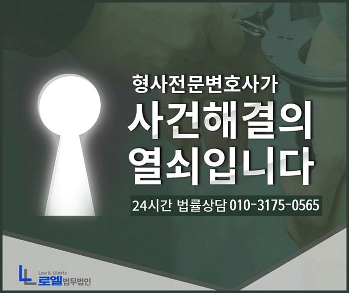 법무법인나라 이미지
