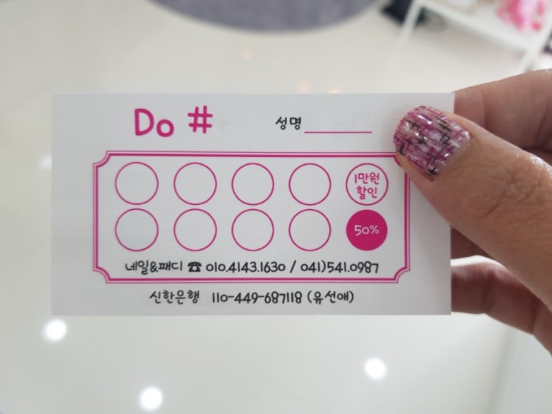 두샵 이미지