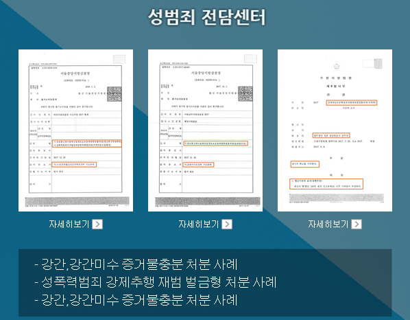 법무법인정론 이미지