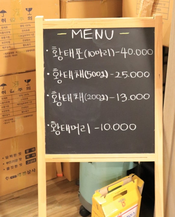 자양식당 이미지
