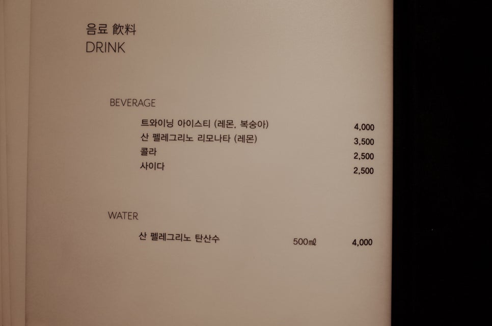 초류향 이미지