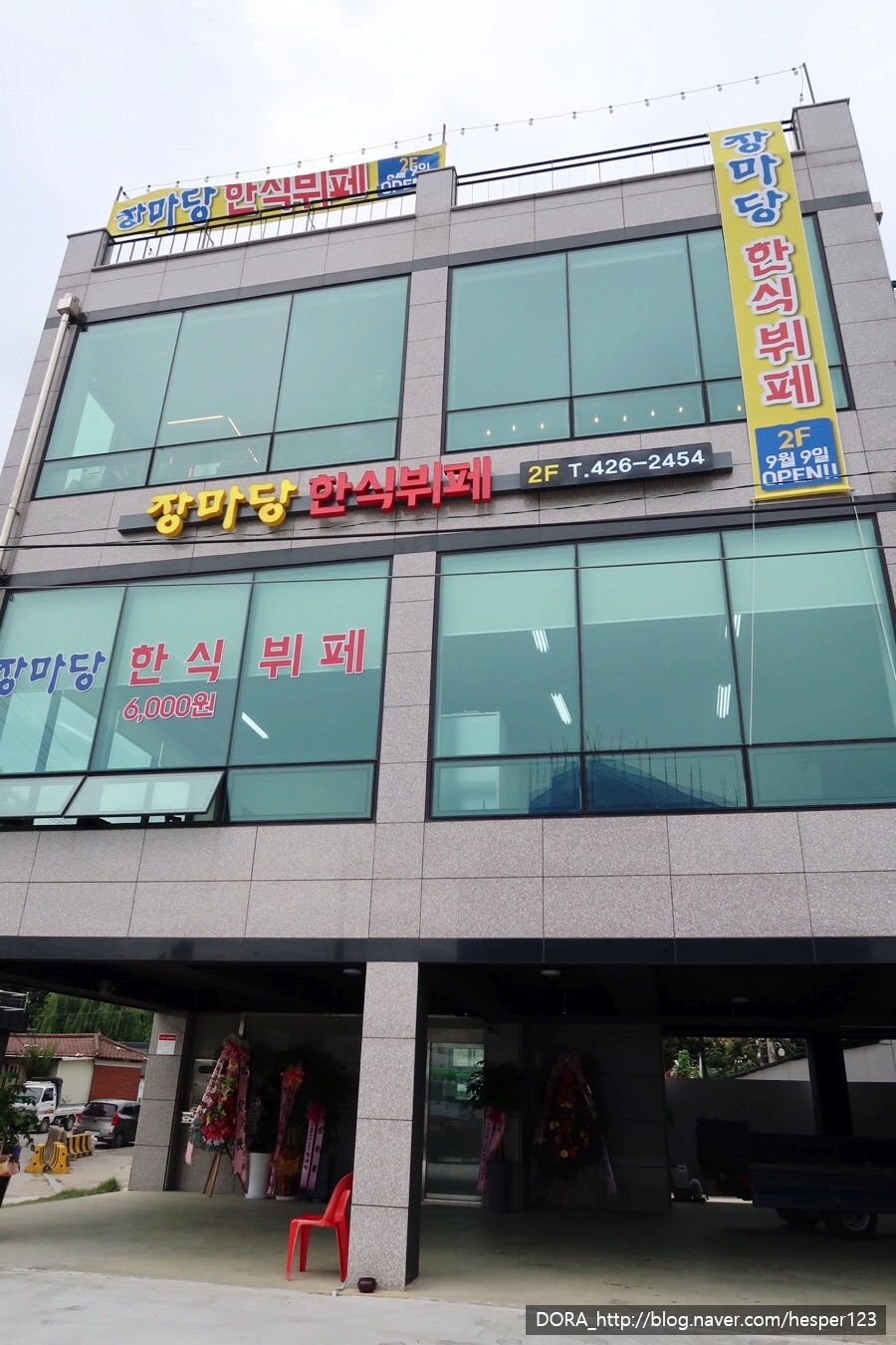 여울커피맥주 이미지