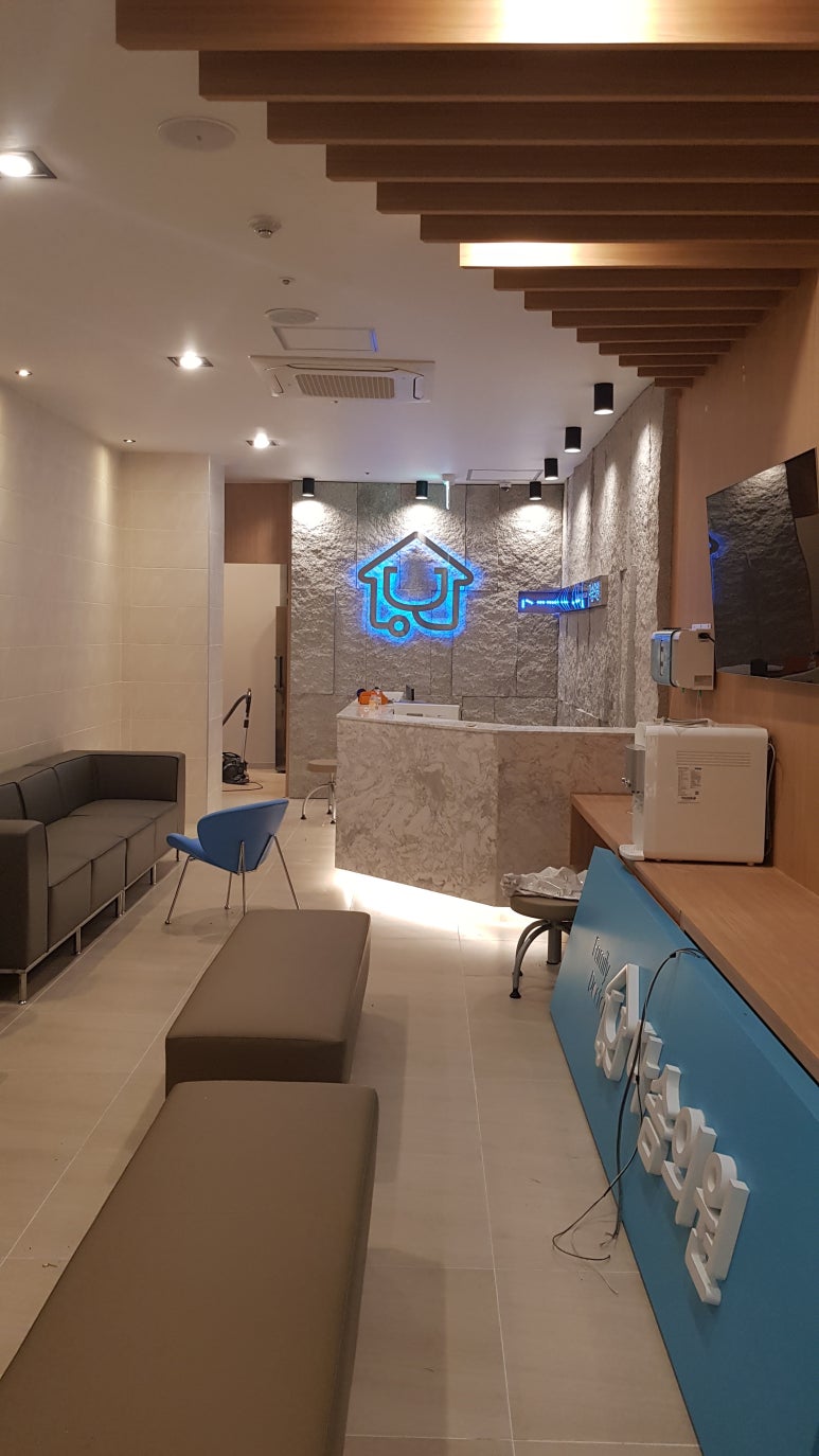 이루미치과의원 이미지