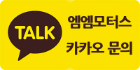엠엠모터스 이미지