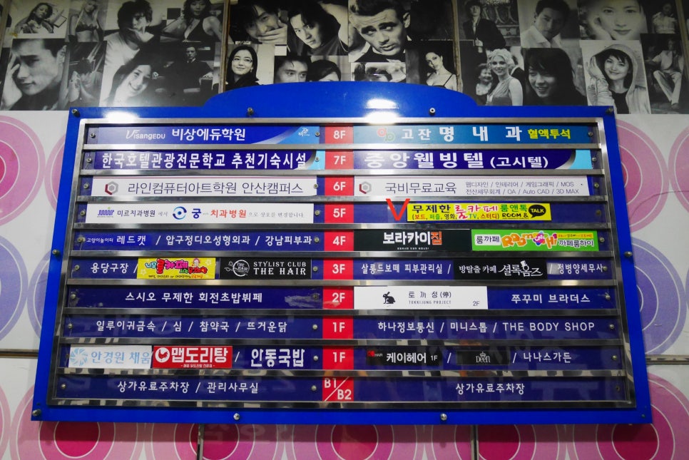 룸앤톡 이미지