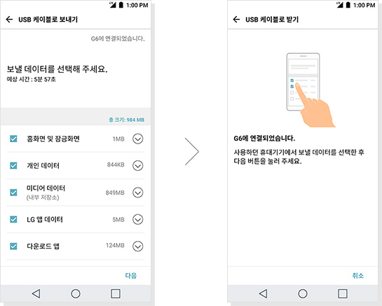 동그라미모바일 이미지