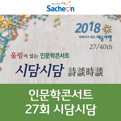 시담 이미지