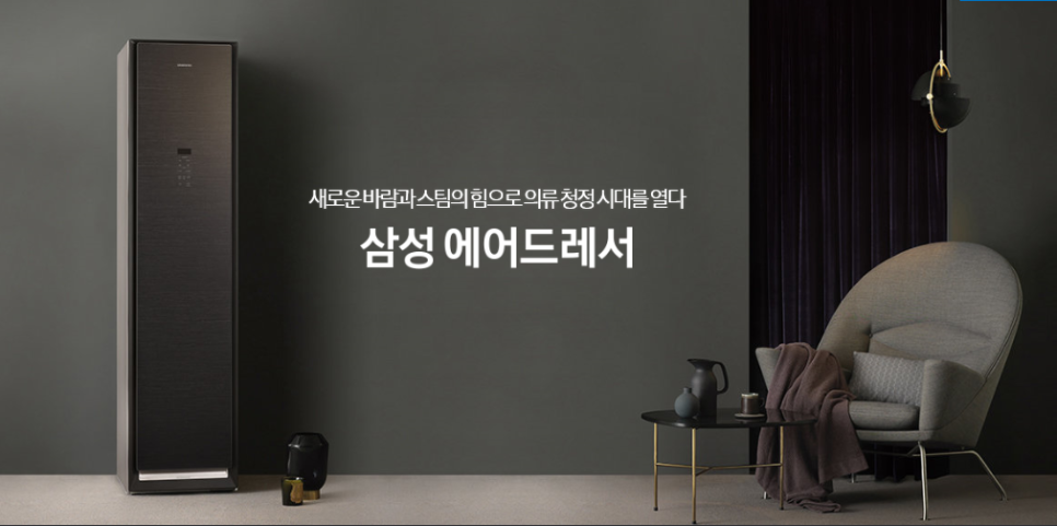 청정세탁소 이미지