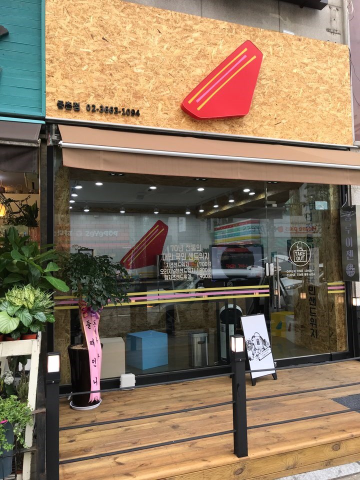 홍루이젠강서 이미지