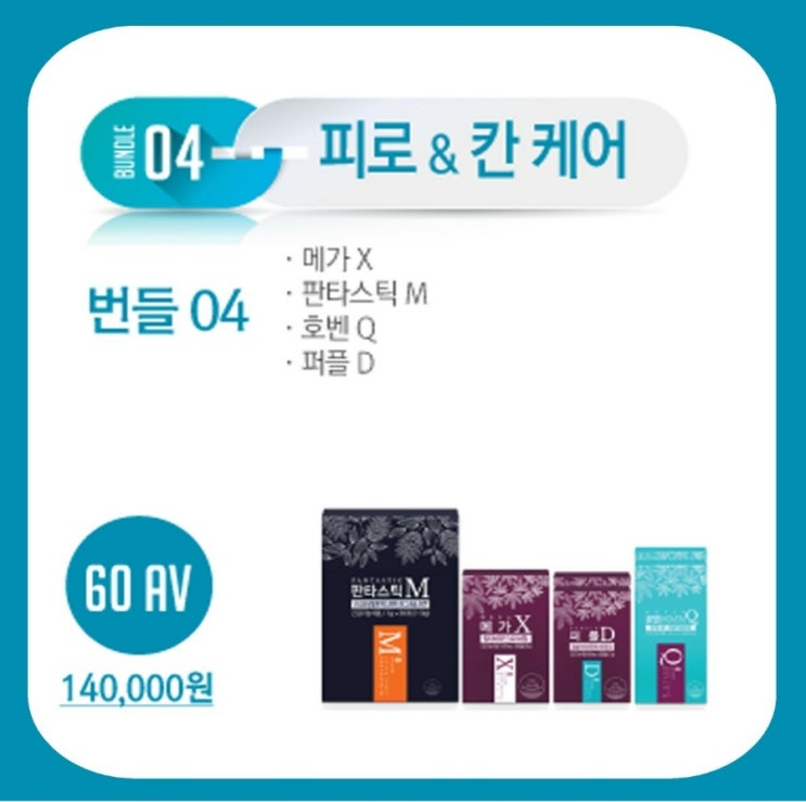 퍼플화장품 이미지