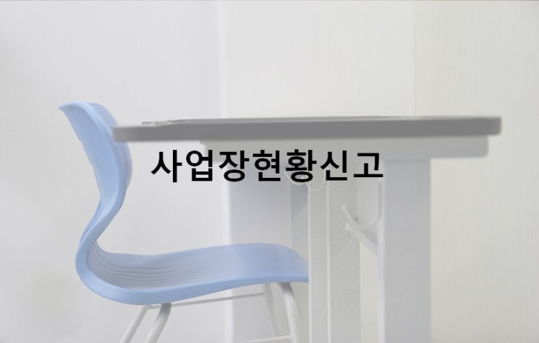 세무회계우주 이미지