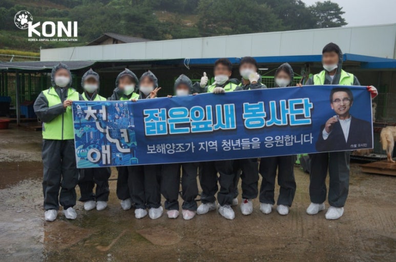 코니상사 이미지