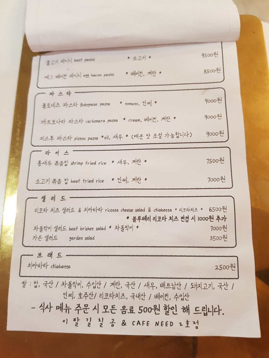 카페칠공 이미지