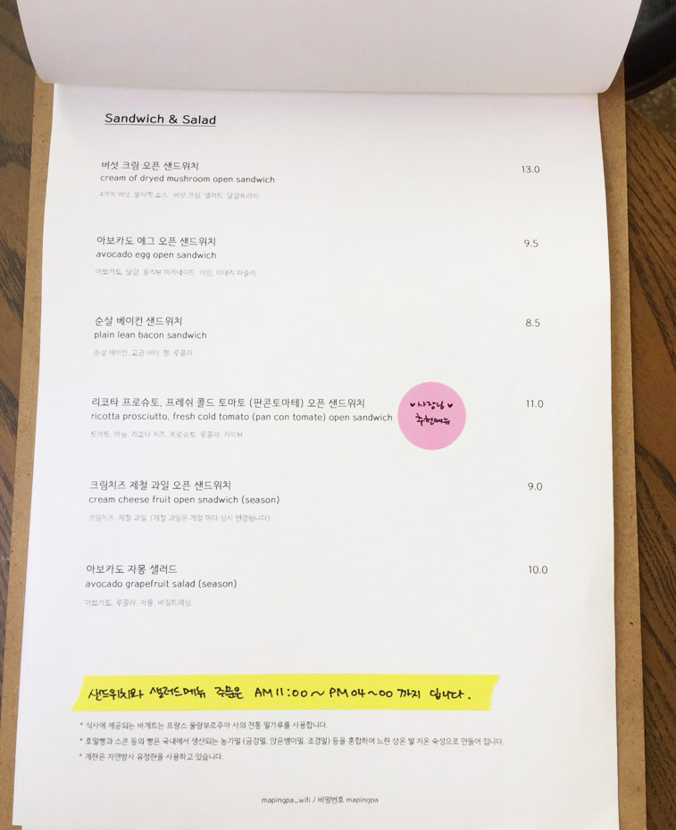 마핑파 이미지