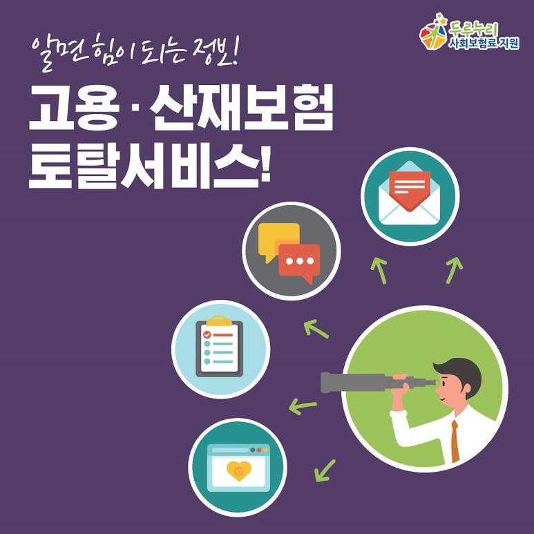 토탈서비스 이미지