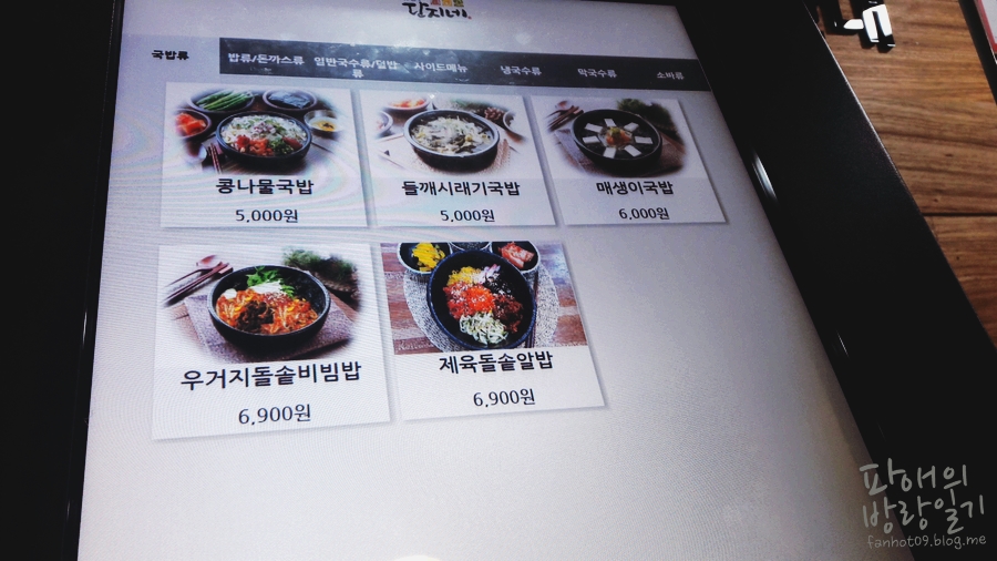 전주단지네동성로점 이미지