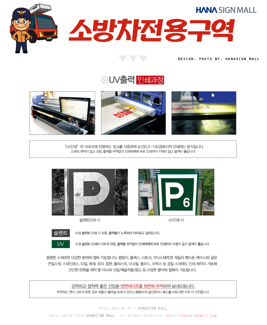 사인몰 이미지