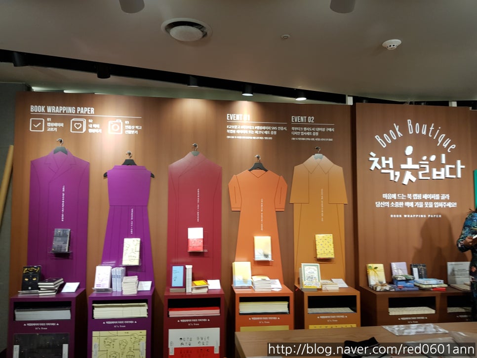 북랩핑 이미지
