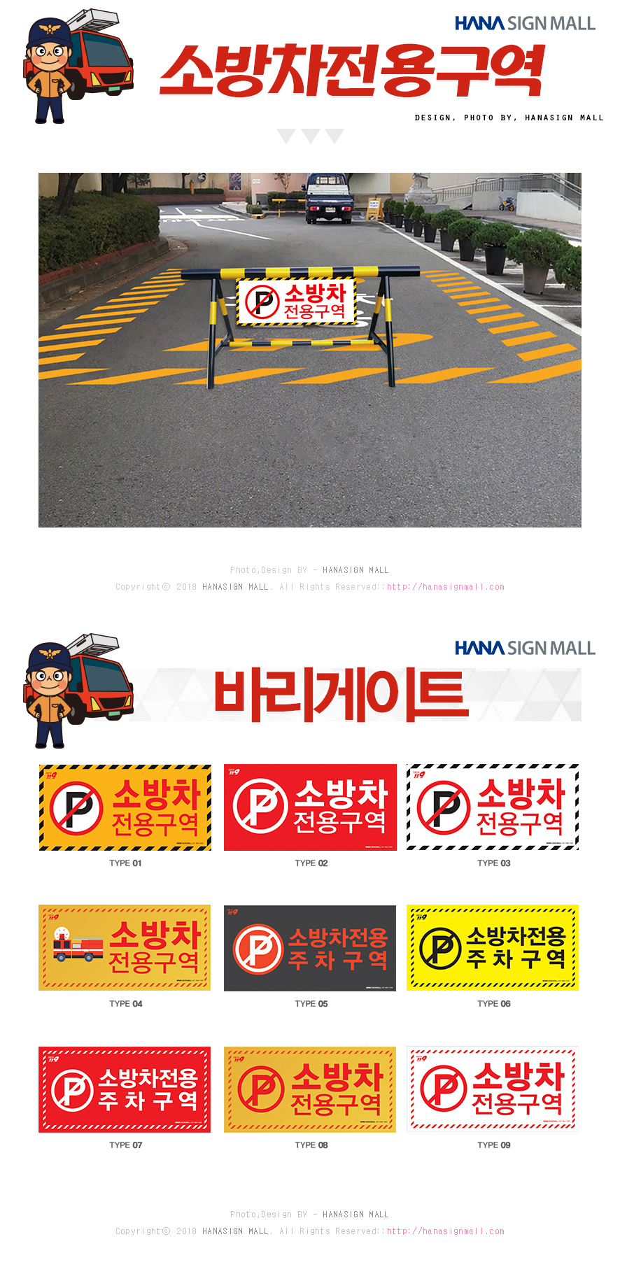 사인몰 이미지