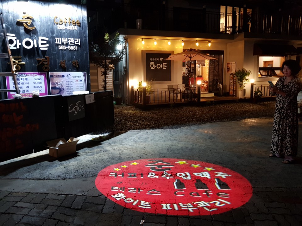 준커피숍 이미지