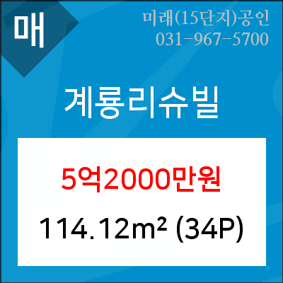 세븐일레븐동산점 이미지