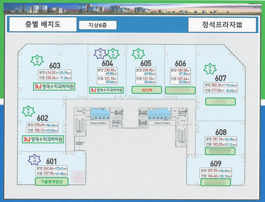 세무법인세벗 이미지