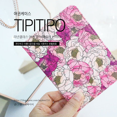 예쁨에반하다 이미지