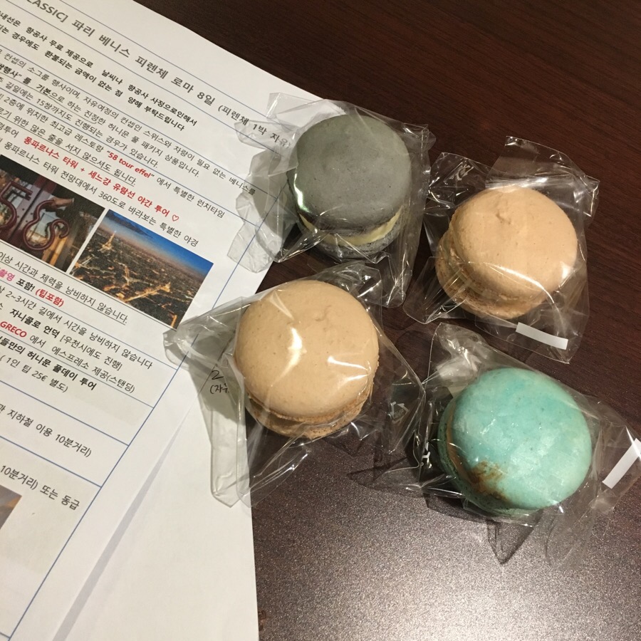 미장원by이코 이미지