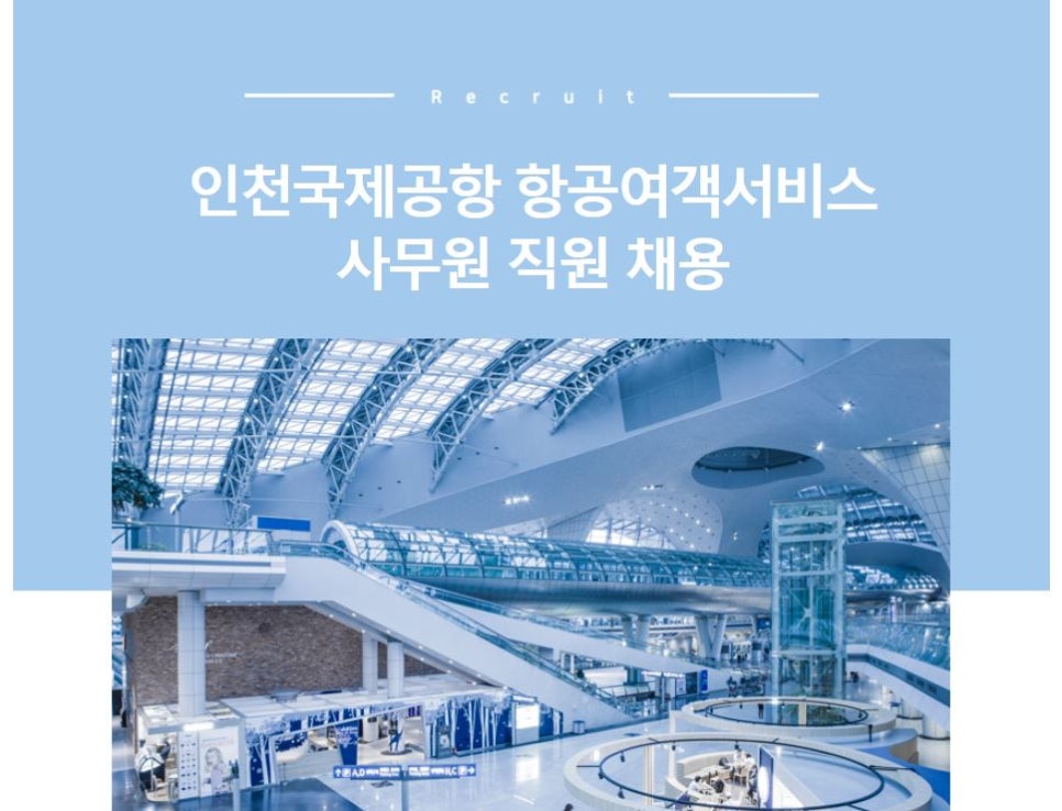 에이에이치! 이미지