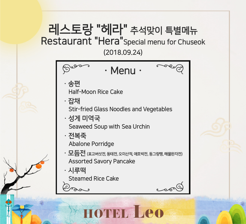 레스토랑헤라 이미지