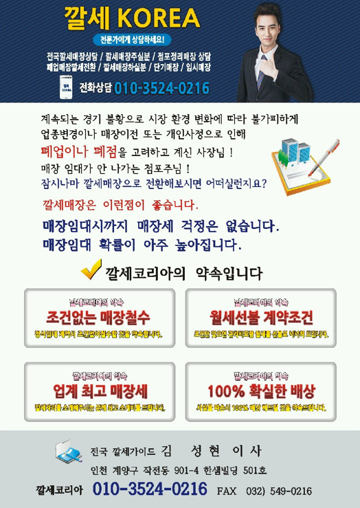 금왕의류 이미지