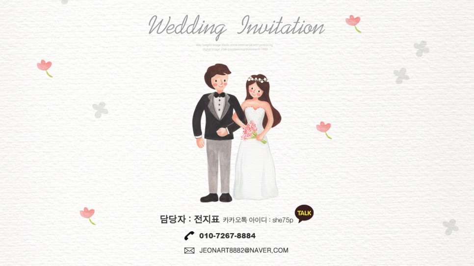 (주)에스제이서비스 이미지