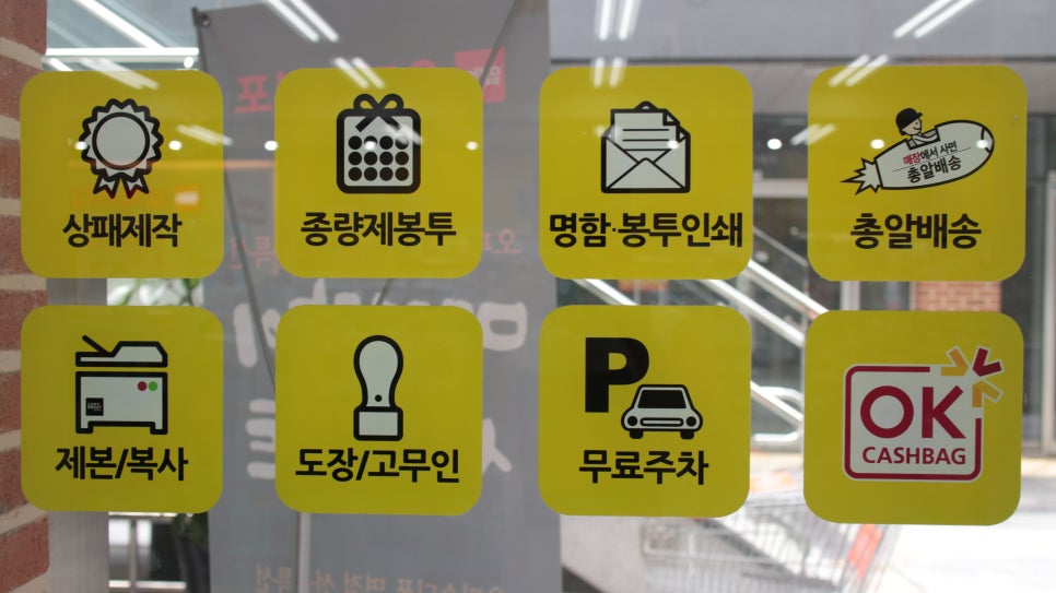 오피스디포 화성동부점 이미지