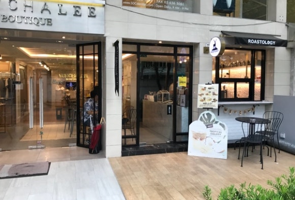 로스톨로지 이미지