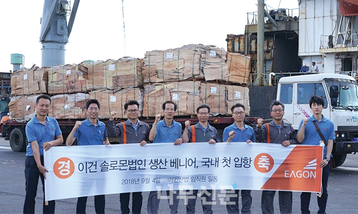 이건산업(주) 이미지