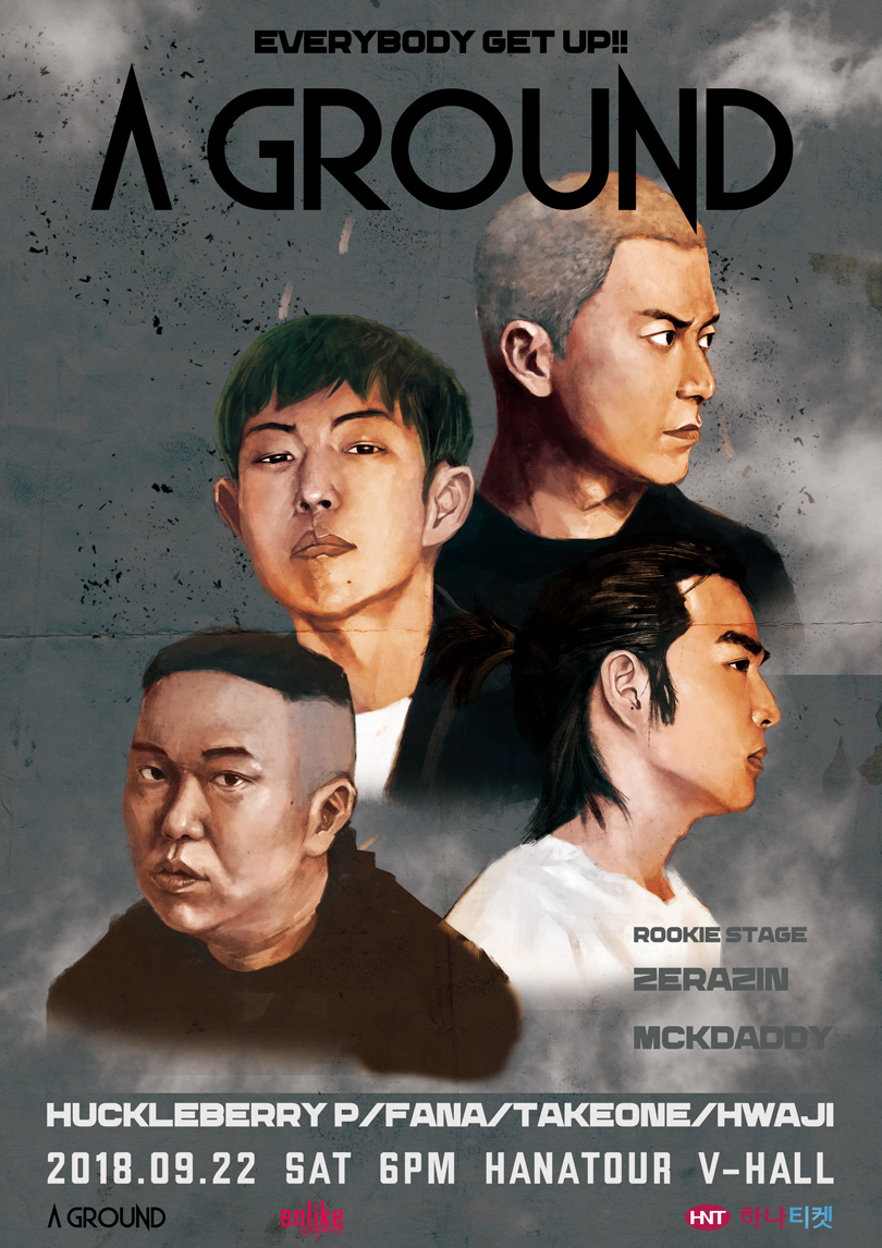 그라운드(ground) 9 이미지