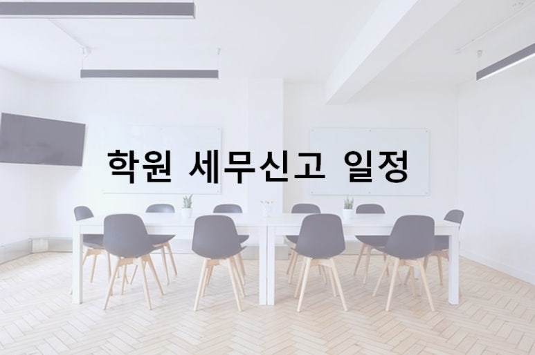 세무회계우주 이미지