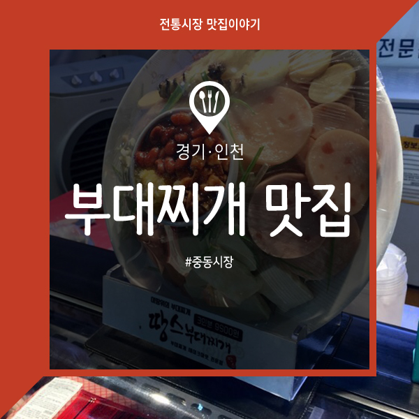 대지떡방앗간 이미지