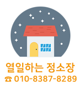 제일열쇠;하수구 이미지