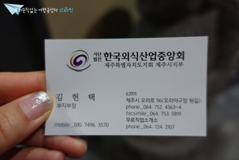 광평산업 이미지