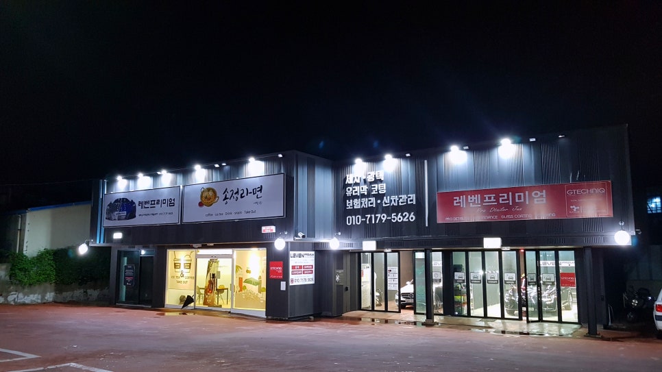 레벤프리미엄 이미지