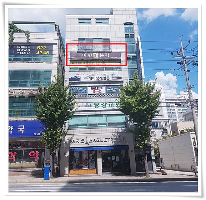 파리바게뜨두정점 이미지