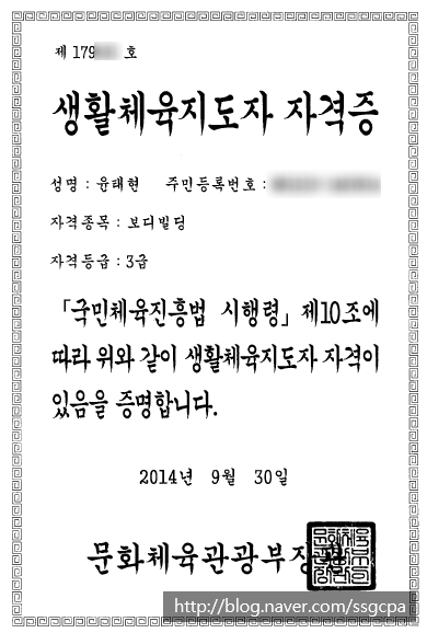 신세계세무회계사무소 이미지