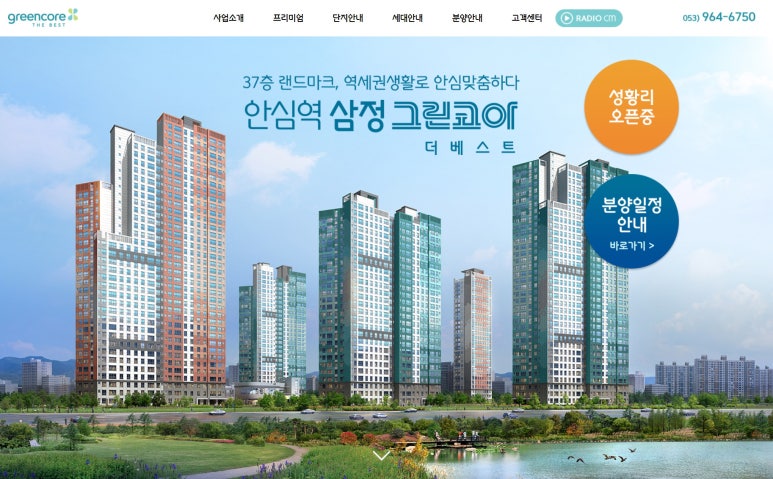 LF동대구아울렛 이미지