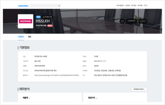 (주)에스엔그룹 이미지
