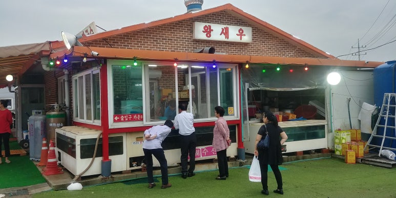 송산수산 이미지