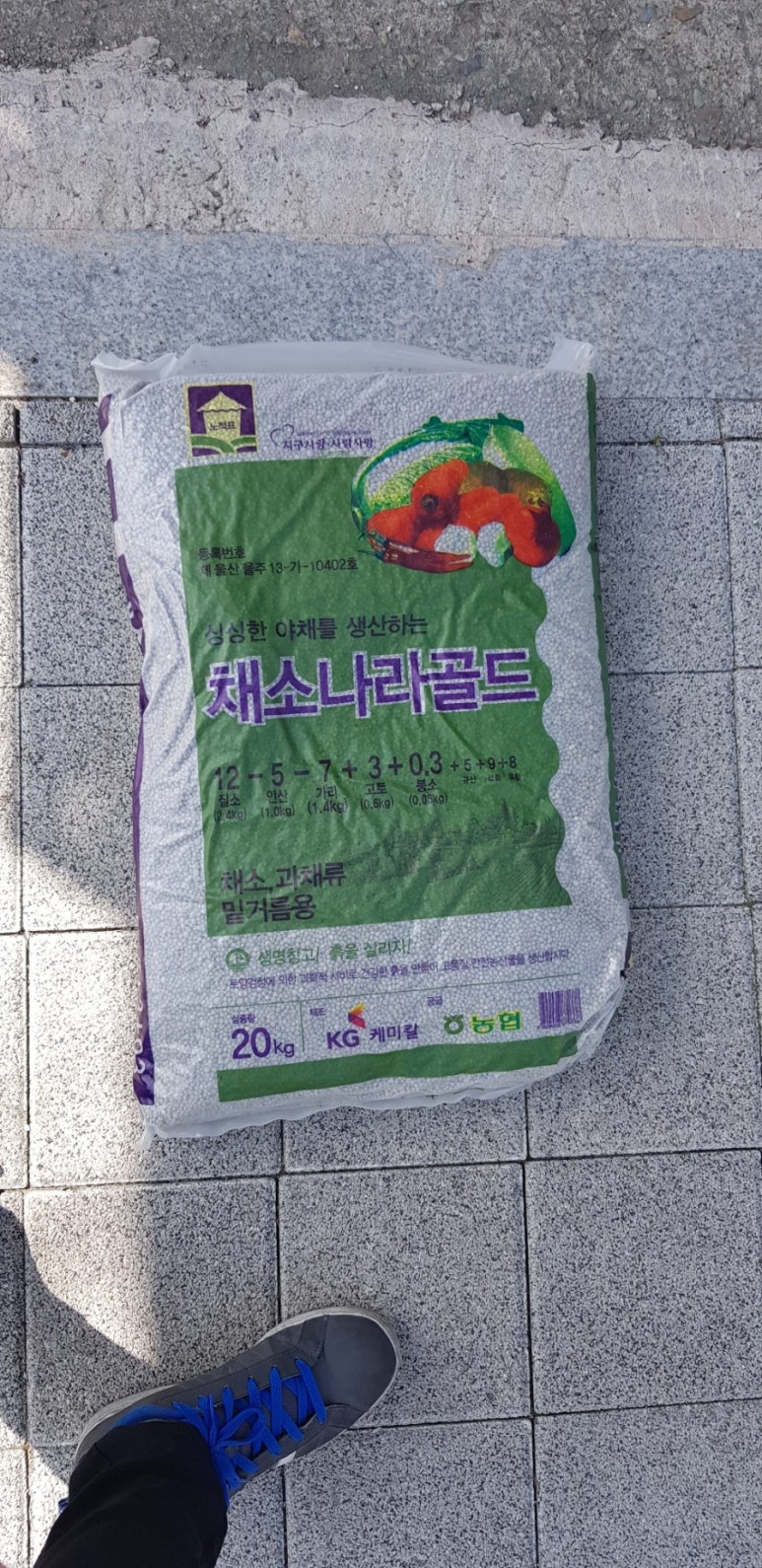풍성농약사 이미지