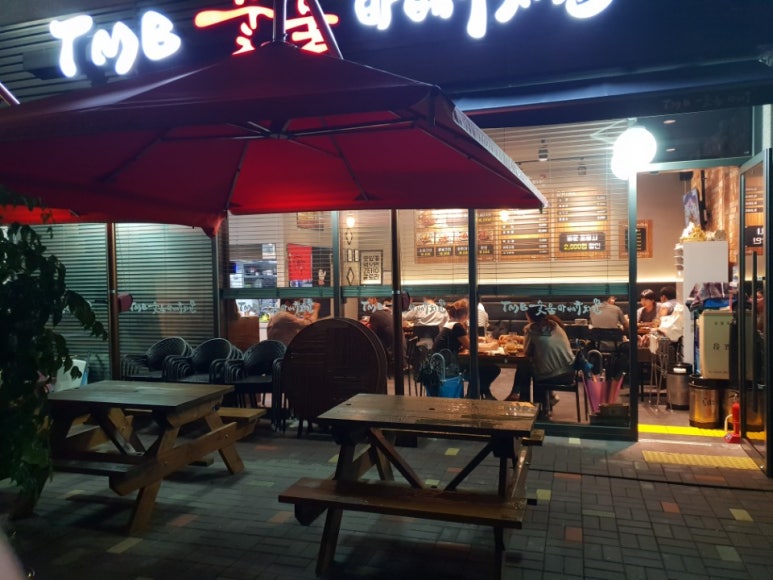 티엠비숯불바베큐치킨 이미지