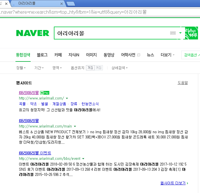 한농연영농조합법인 이미지